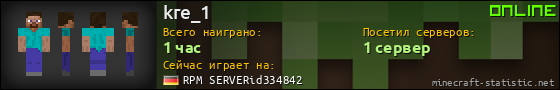 Юзербар 560x90 для kre_1