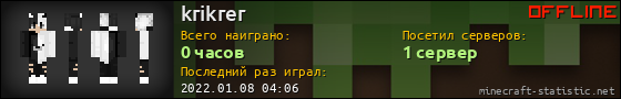 Юзербар 560x90 для krikrer