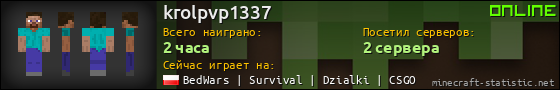 Юзербар 560x90 для krolpvp1337