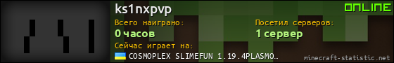 Юзербар 560x90 для ks1nxpvp