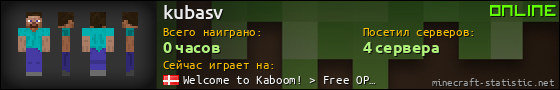 Юзербар 560x90 для kubasv