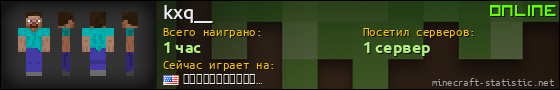 Юзербар 560x90 для kxq__