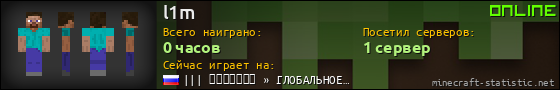 Юзербар 560x90 для l1m