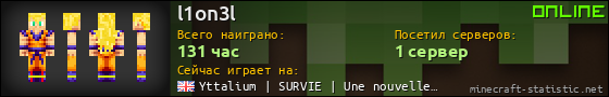 Юзербар 560x90 для l1on3l