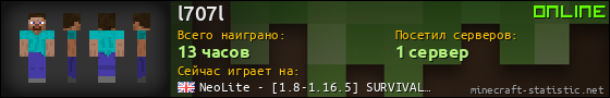 Юзербар 560x90 для l707l