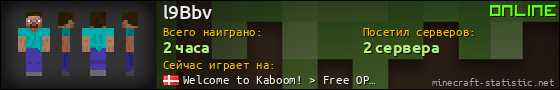 Юзербар 560x90 для l9Bbv