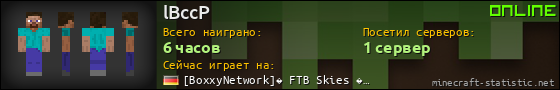 Юзербар 560x90 для lBccP