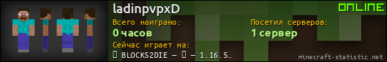 Юзербар 560x90 для ladinpvpxD