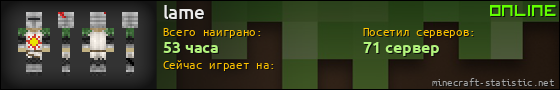 Юзербар 560x90 для lame