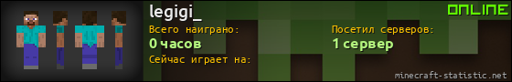 Юзербар 560x90 для legigi_