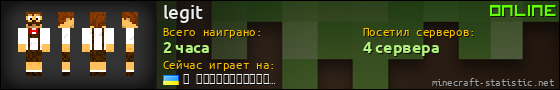 Юзербар 560x90 для legit