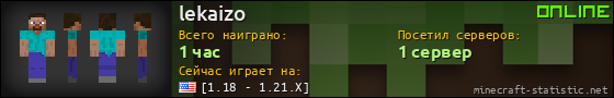 Юзербар 560x90 для lekaizo