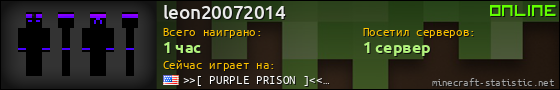 Юзербар 560x90 для leon20072014