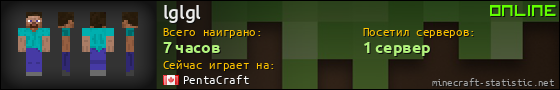 Юзербар 560x90 для lglgl