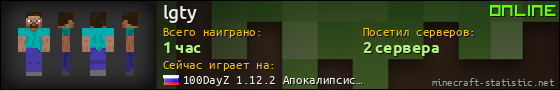 Юзербар 560x90 для lgty