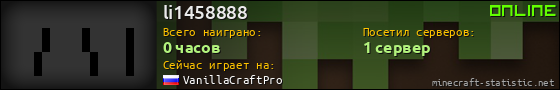 Юзербар 560x90 для li1458888