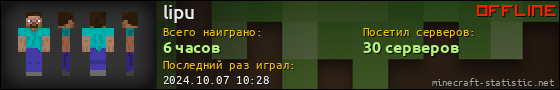 Юзербар 560x90 для lipu