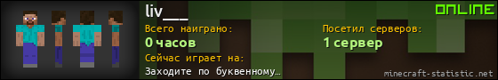 Юзербар 560x90 для liv___