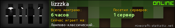Юзербар 560x90 для lizzzka