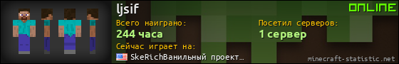 Юзербар 560x90 для ljsif