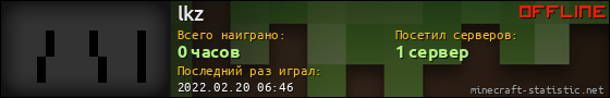 Юзербар 560x90 для lkz