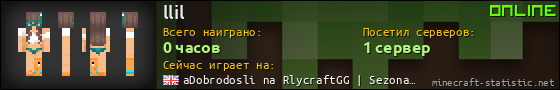 Юзербар 560x90 для llil