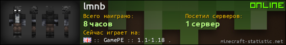 Юзербар 560x90 для lmnb