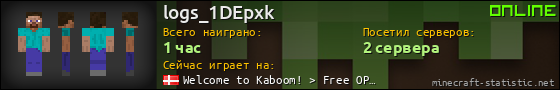 Юзербар 560x90 для logs_1DEpxk