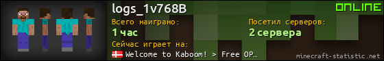 Юзербар 560x90 для logs_1v768B