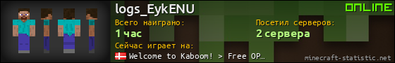 Юзербар 560x90 для logs_EykENU
