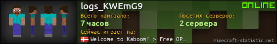 Юзербар 560x90 для logs_KWEmG9