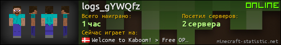 Юзербар 560x90 для logs_gYWQfz