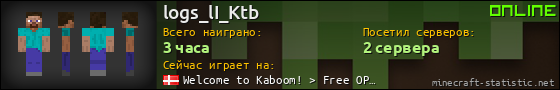 Юзербар 560x90 для logs_lI_Ktb