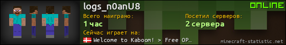 Юзербар 560x90 для logs_n0anU8