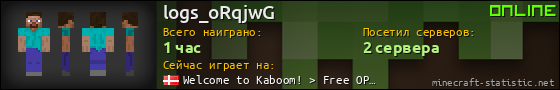 Юзербар 560x90 для logs_oRqjwG