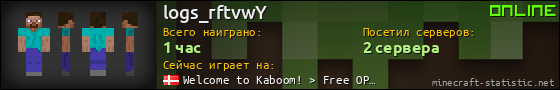Юзербар 560x90 для logs_rftvwY