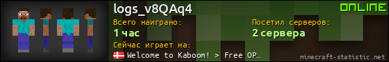 Юзербар 560x90 для logs_v8QAq4
