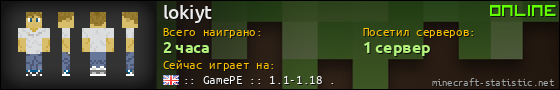 Юзербар 560x90 для lokiyt