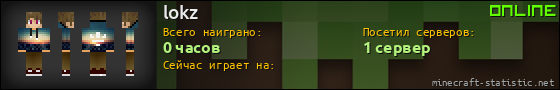 Юзербар 560x90 для lokz