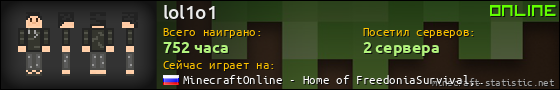 Юзербар 560x90 для lol1o1