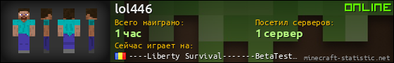 Юзербар 560x90 для lol446