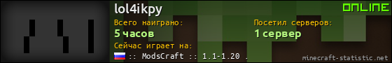 Юзербар 560x90 для lol4ikpy