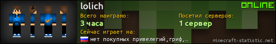 Юзербар 560x90 для lolich