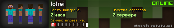 Юзербар 560x90 для lolrei