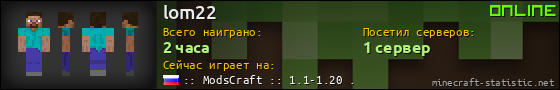 Юзербар 560x90 для lom22