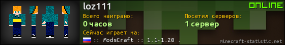 Юзербар 560x90 для loz111