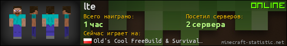 Юзербар 560x90 для lte