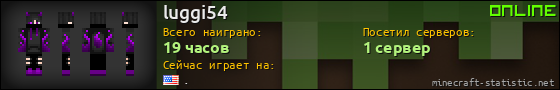 Юзербар 560x90 для luggi54