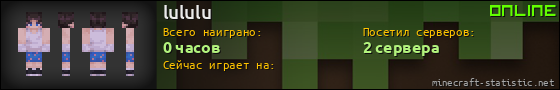 Юзербар 560x90 для lululu