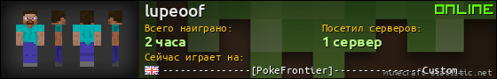 Юзербар 560x90 для lupeoof